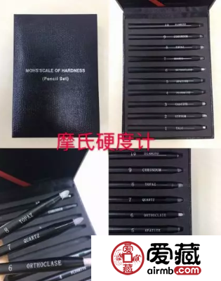 怎么检测和田玉 和田玉硬度检测