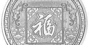 2016年賀歲銀幣收藏亮點多，成為最適合大眾收藏的紀念幣