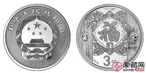 3元賀歲銀幣價格表，3元賀歲銀幣還有升值空間嗎？