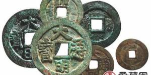 古钱币收藏价值如何判断？教你轻松鉴定古钱币的真伪！