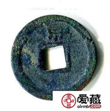 怎样快速分辨真假开元通宝背京？开元通宝背京价格与价值分析