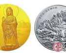 普陀山金银币收藏价值高，具有哪些独特的优势？