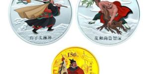水滸金銀幣升值速度怎么樣？未來前景分析