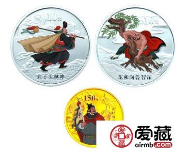 水浒金银币升值速度怎么样？未来前景分析