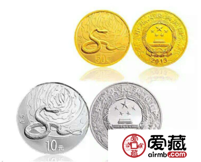 蛇年金银币最新行情分析，蛇年金银币市场价值介绍