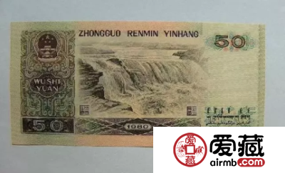 1990年50元人民币最新价格 人民币50元1990
