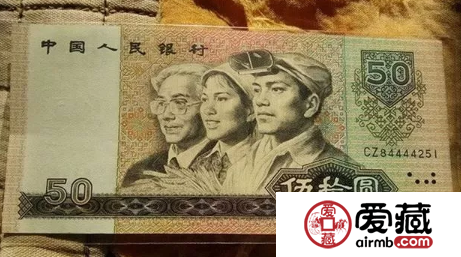 第四套人民币50元最新价格 第四套50元纸币价格