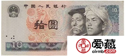1980年10元人民币值多少钱