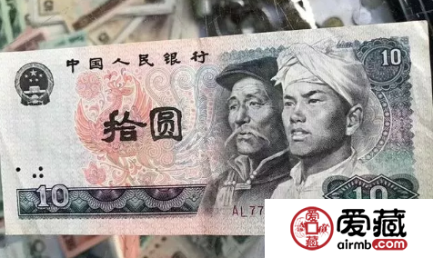 1980年10元人民币最新价格 一张能换3克黄金