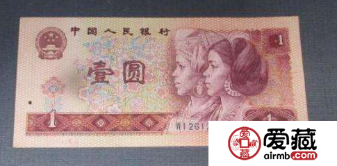 1980年1元人民币最新价格 80年1元价格表