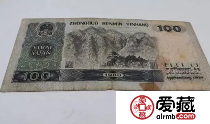 第四套人民幣100元最新價格