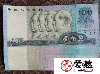 第四套人民币100元最新价格