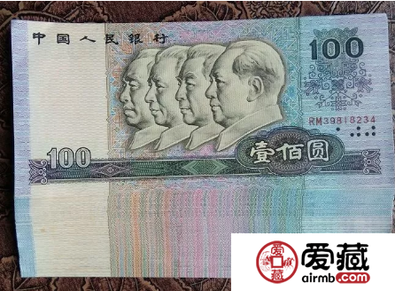 第四套人民幣100元最新價格