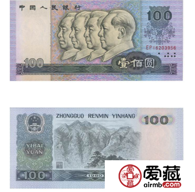 80版100元人民币最新价格 暴涨已超过10倍