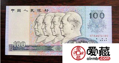1980年100元人民币最新价格