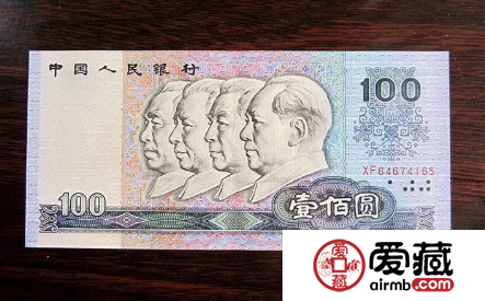 1990年100元人民币最新价格单张