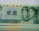 1980年2元纸币值多少钱单张
