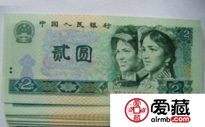 1980年2元纸币值多少钱单张