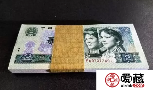 1990年2元人民币值多少钱一张