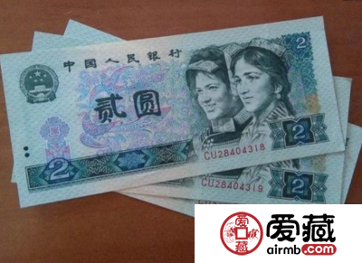 1990年2元人民币值多少钱一张