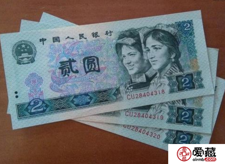 1990年2元人民币值多少钱一张