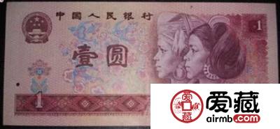 80版1元人民币值多少钱