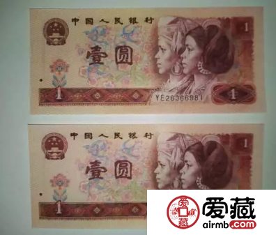 80版1元人民币值多少钱