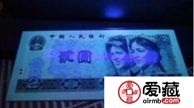 第四套人民币2元值多少钱