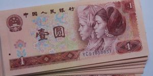 1980年1元纸币值多少钱 一张1980年1元价格