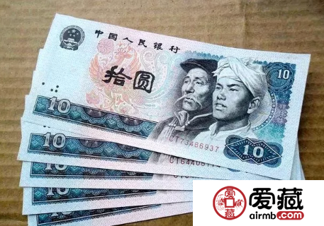 1980年10元纸币值多少钱单张价格