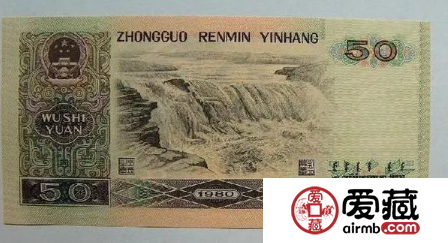 1990年50元纸币值多少钱 收藏价值高吗