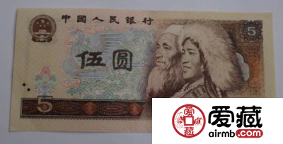 1980年5元纸币最新价格 单张价格多少钱