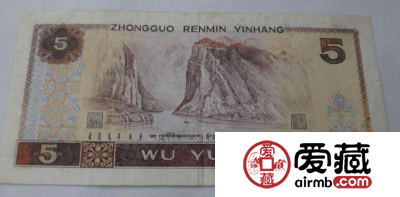 1980年5元纸币最新价格 单张价格多少钱