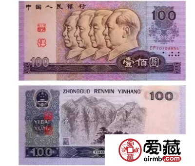 1980年100元纸币最新价格 价值多少钱