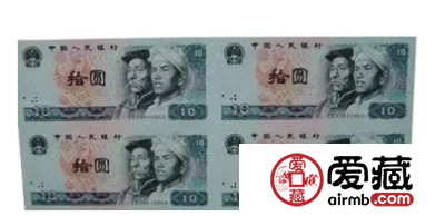第四套人民币10元最新价格  第四套10元回收价格