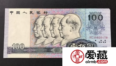 90版100元纸币值多少钱 90版100元单张价格