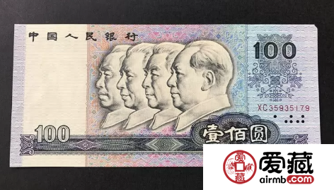 90版100元纸币值多少钱 90版100元单张价格