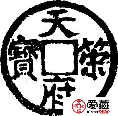 一枚天策府宝值多少钱？天策府宝如何辨别真伪？