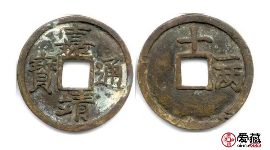 嘉靖通宝价格是多少？附嘉靖通宝真假鉴定方法
