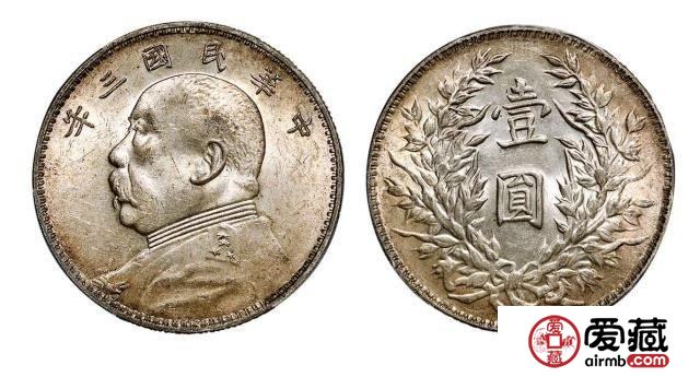 袁大头三年银元价格最高的是哪几种？附袁大头鉴别真假技巧