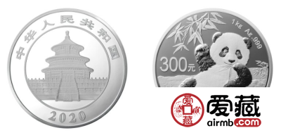 2020版熊猫金银纪念币价格多少钱？应该在哪里购买？