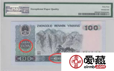 1990年100元纸币最新价格 这张价值79000元