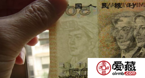 1990年50元紙幣最新價(jià)格 1990年50元紙幣真假鑒別