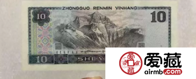 1980年10元纸币最新价格 80年10元值多少钱