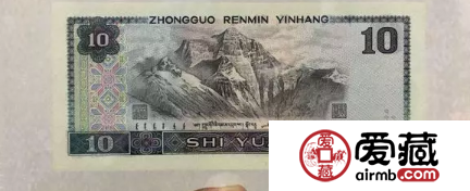 1980年10元纸币最新价格 80年10元值多少钱