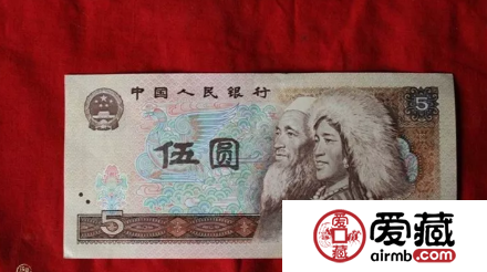 80版5元人民币最新价格 目前收藏价值可观吗