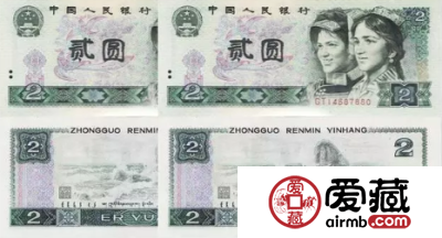 1980年2元人民币最新价格是多少