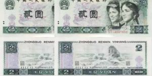 1980年2元人民币最新价格是多少