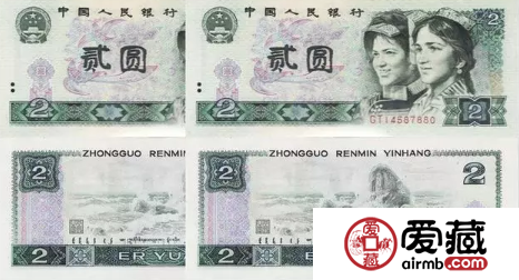 1980年2元人民币最新价格是多少