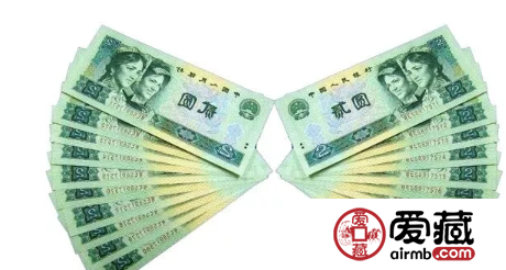 第四套人民幣2元最新價(jià)格是多少錢